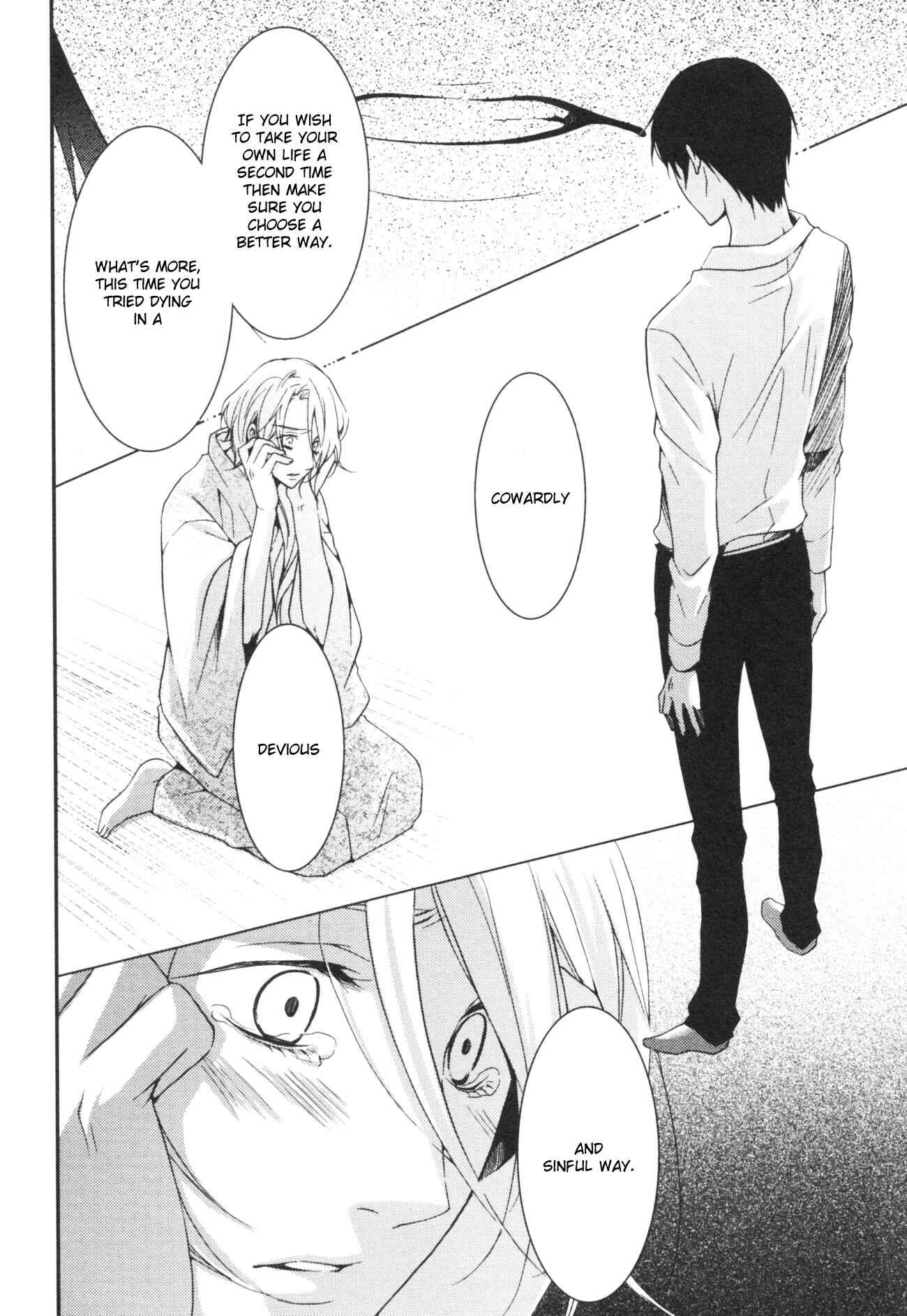 Page 14 Chapter 1 Hakanakumo