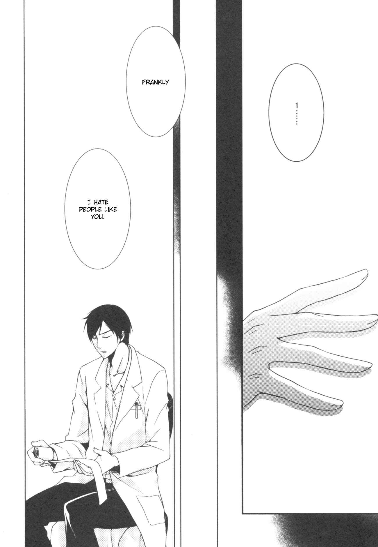 Page 16 Chapter 1 Hakanakumo