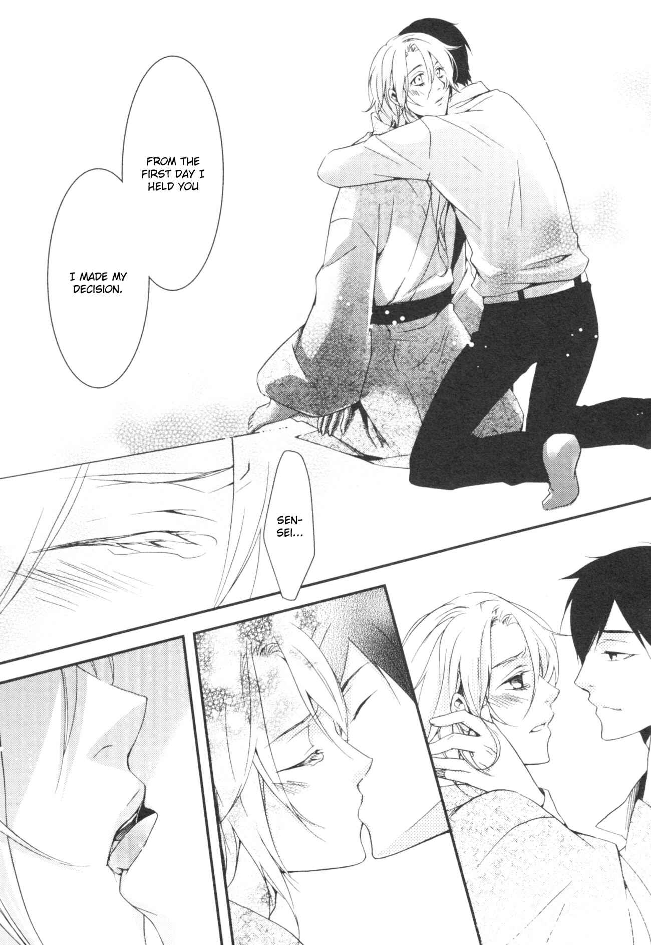 Page 21 Chapter 1 Hakanakumo