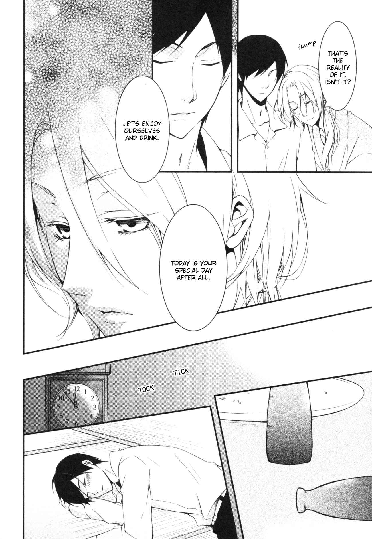 Page 6 Chapter 1 Hakanakumo