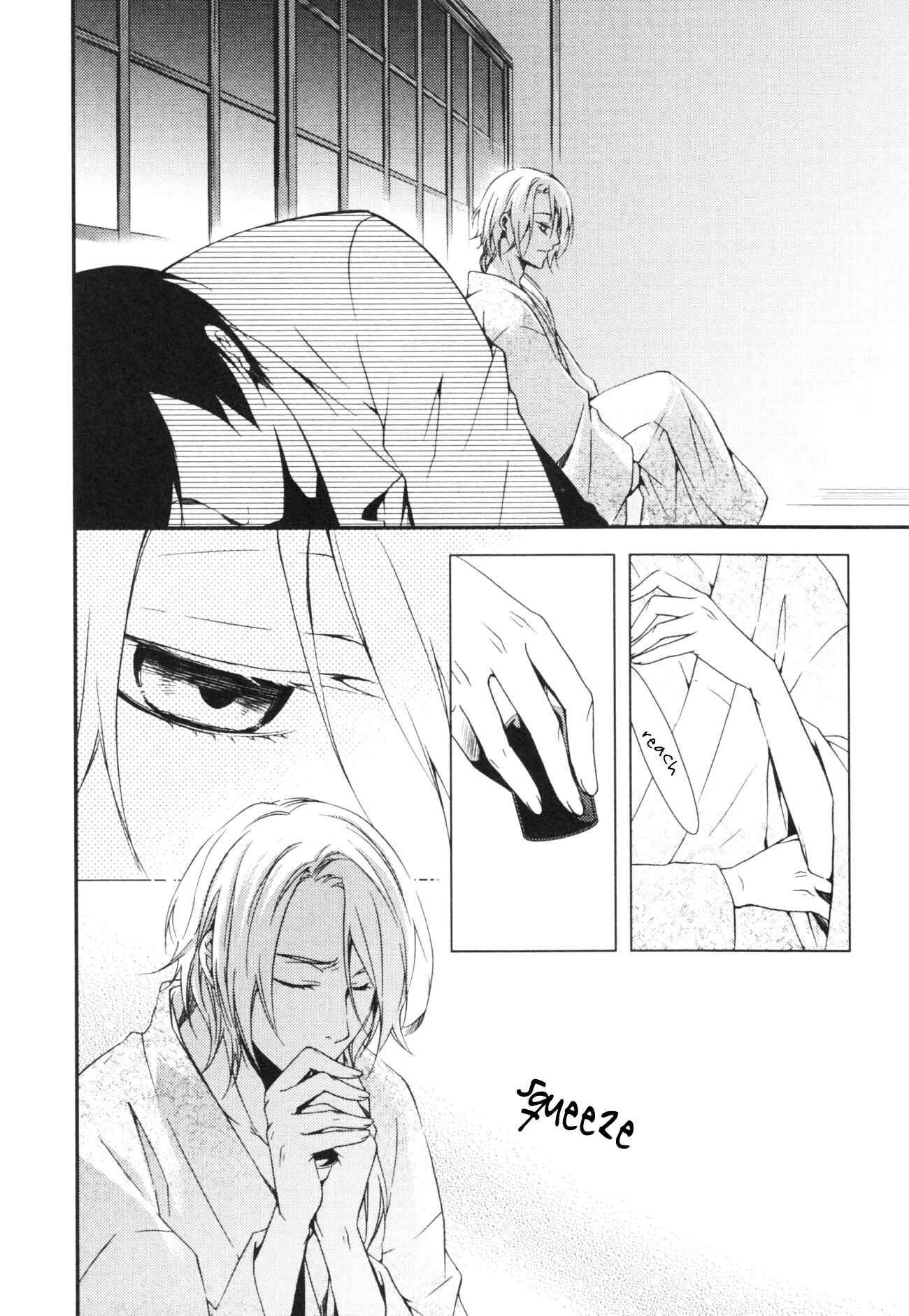 Page 7 Chapter 1 Hakanakumo