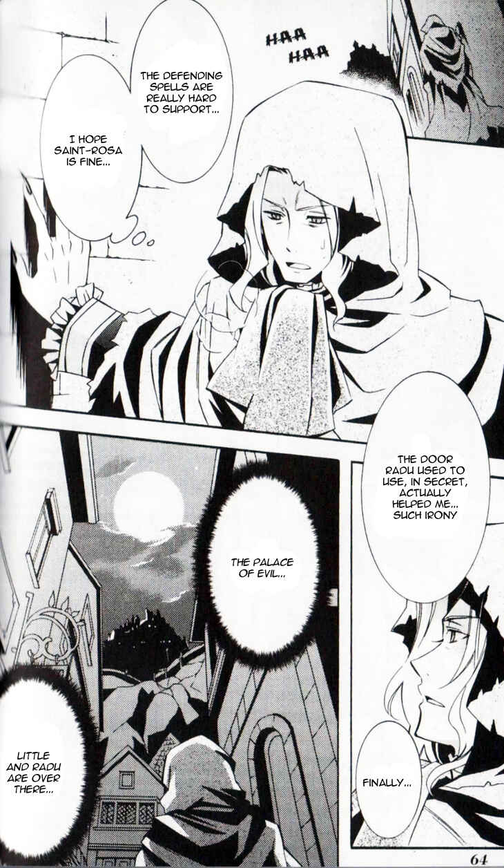 Page 21 Chapter 7 Princess Nightmare