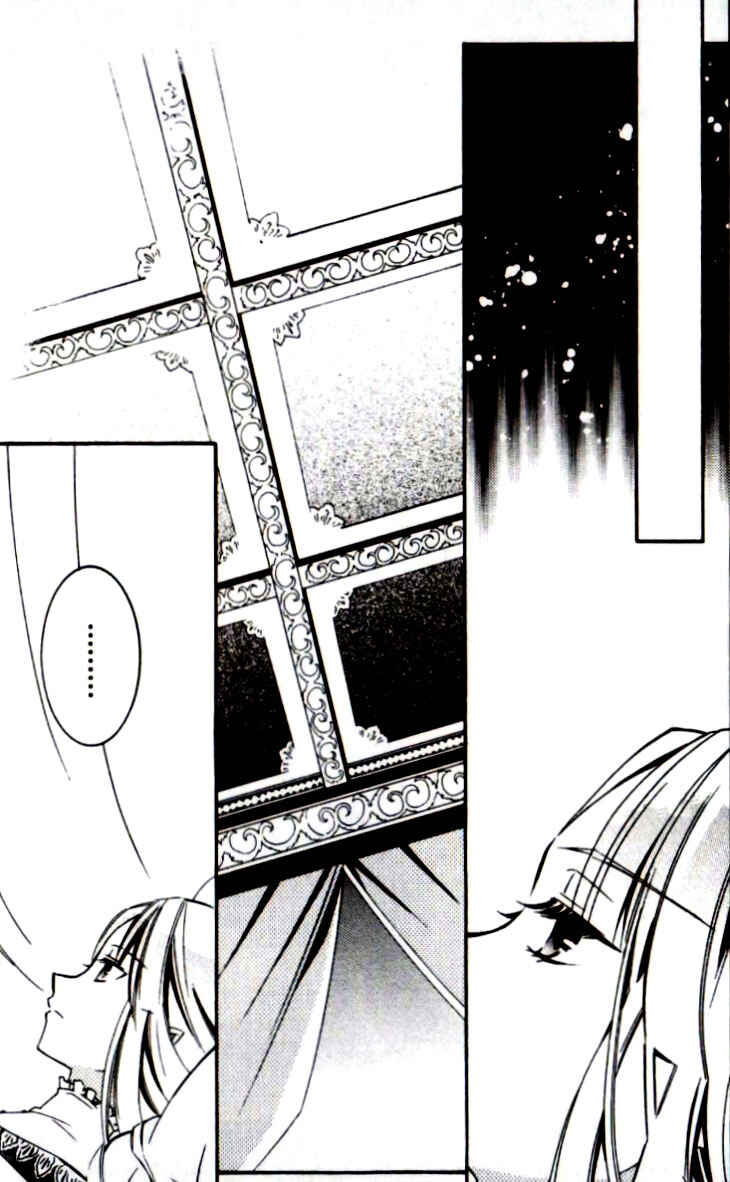 Page 7 Chapter 5 Princess Nightmare