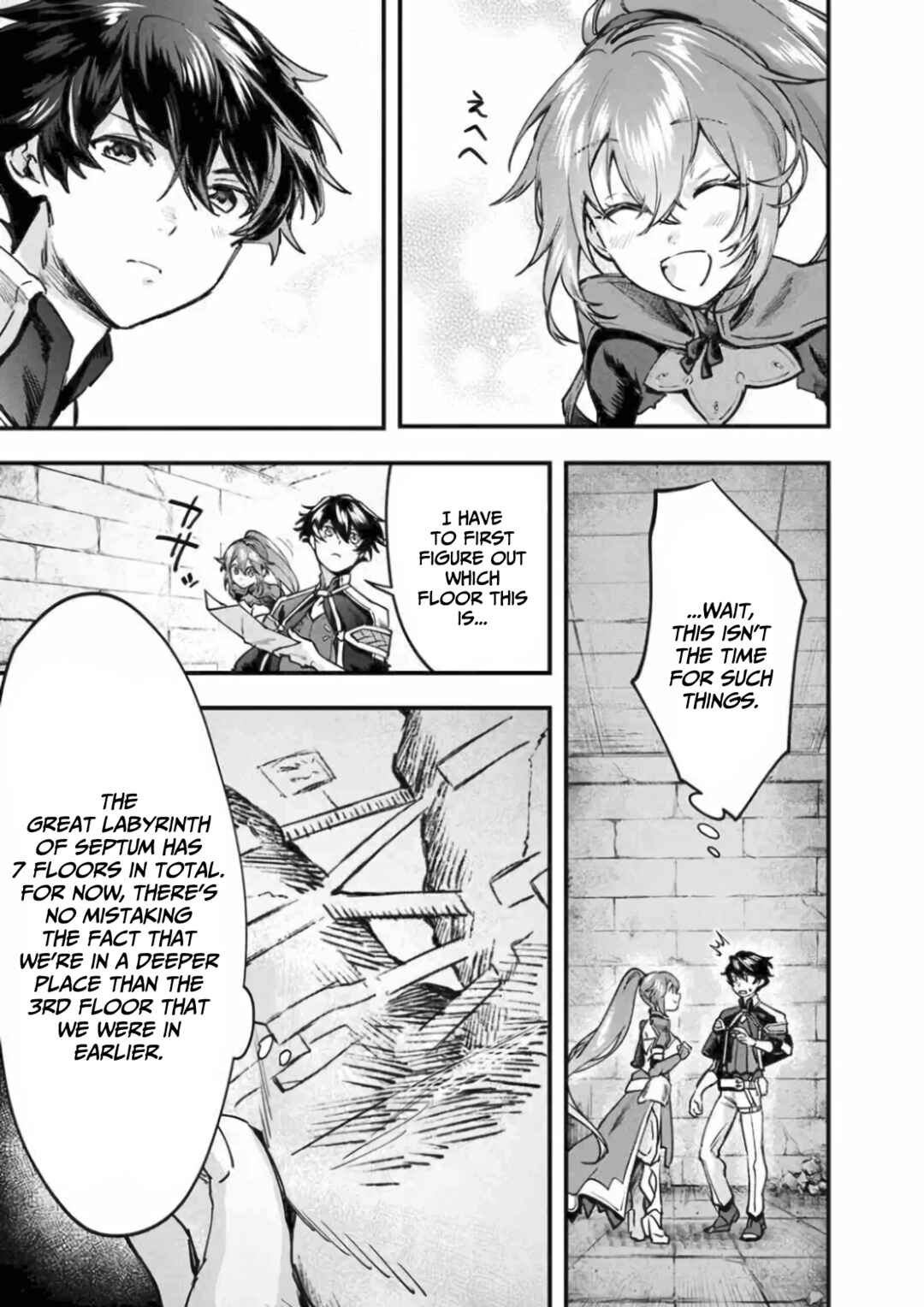 Page 12 Chapter 2 Fuguushoku Ningyou Tsukai no Nariagari - Bishoujo Ningyou to Saikyou Made Saikousoku de Nobori Tsumeru