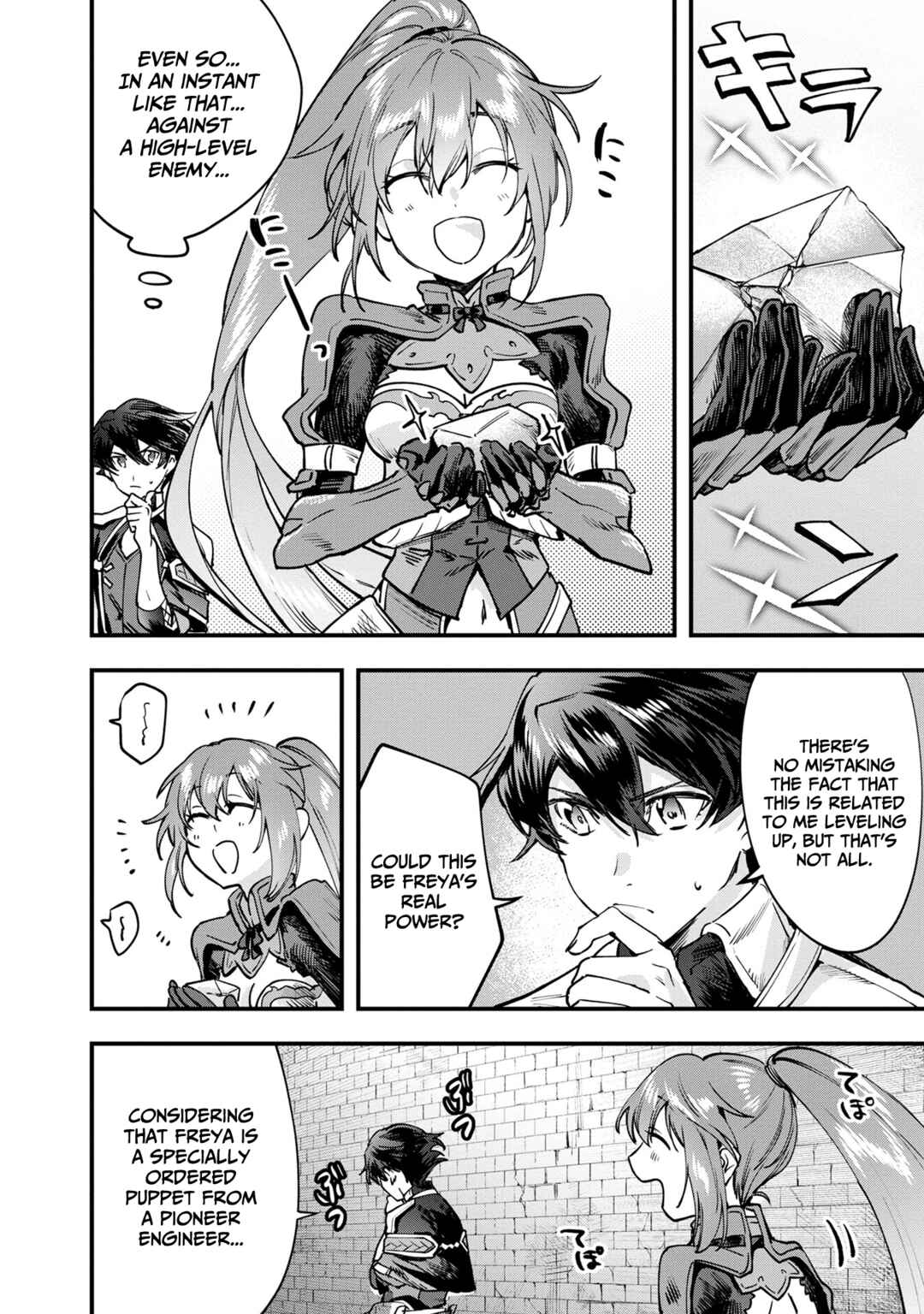 Page 5 Chapter 3 Fuguushoku Ningyou Tsukai no Nariagari - Bishoujo Ningyou to Saikyou Made Saikousoku de Nobori Tsumeru