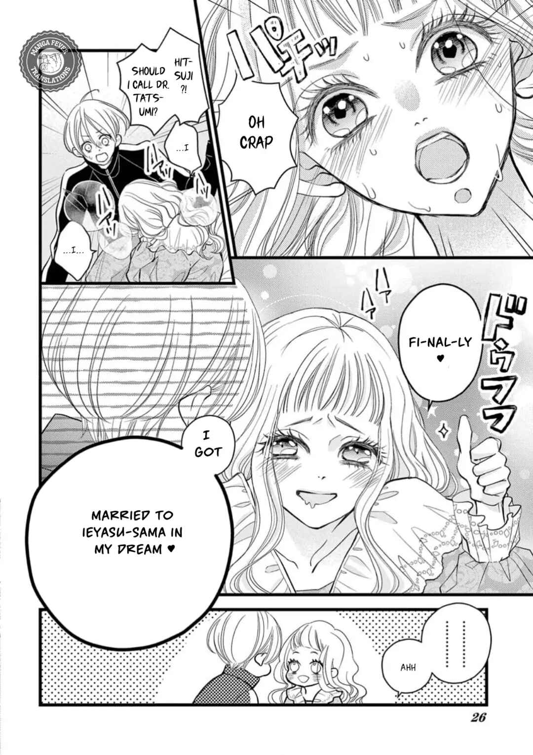 Page 18 Chapter 1 Bite Maker AK