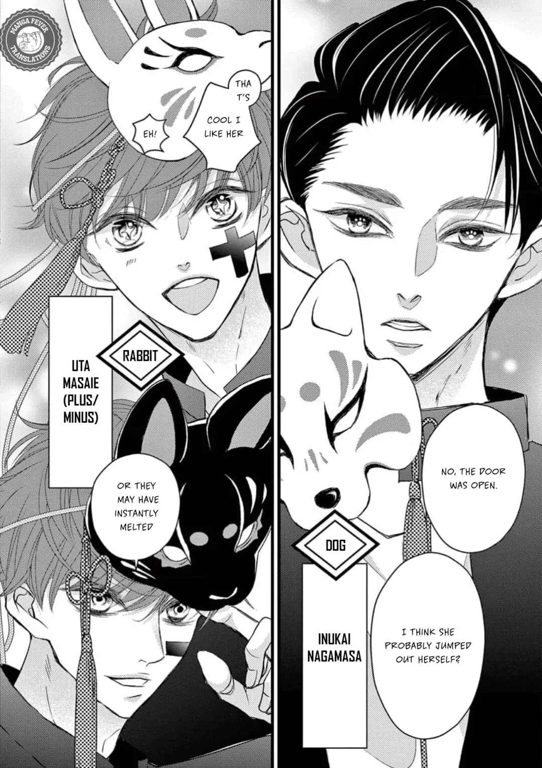 Page 44 Chapter 1 Bite Maker AK