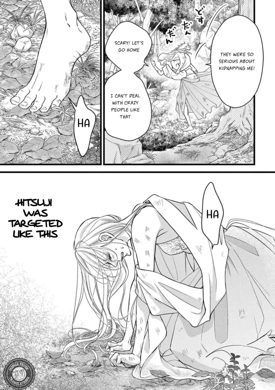 Page 47 Chapter 1 Bite Maker AK