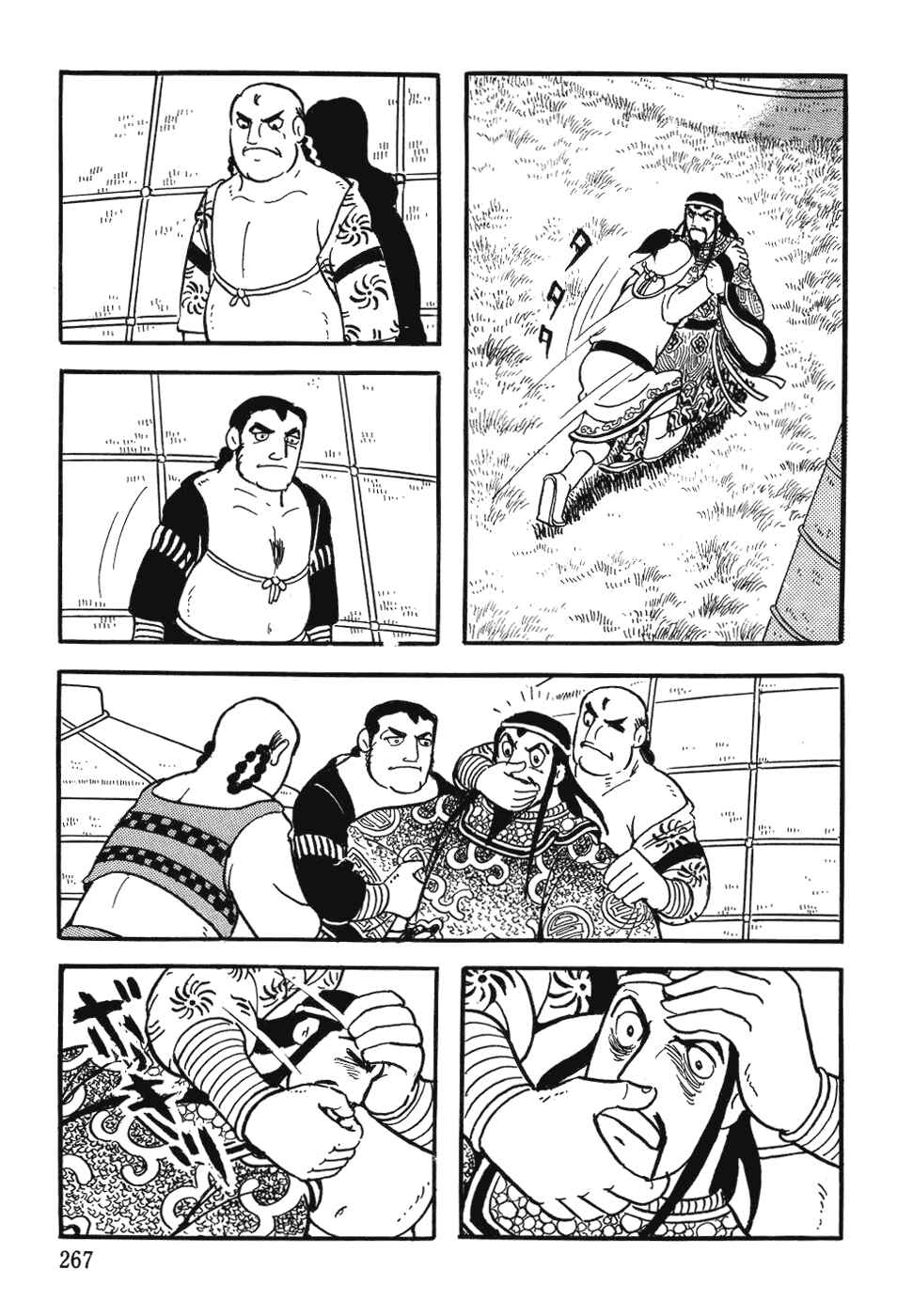 Page 17 Chapter 33 Genghis Khan
