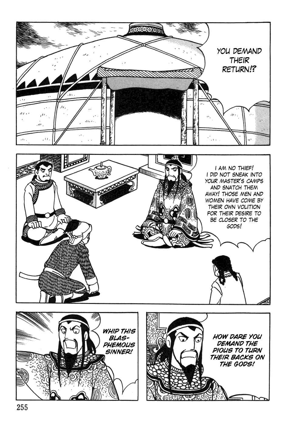 Page 5 Chapter 33 Genghis Khan