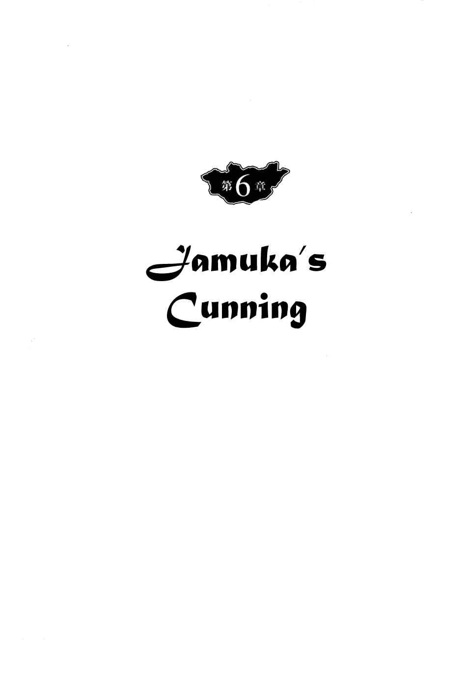 Page 1 Chapter 22 Genghis Khan