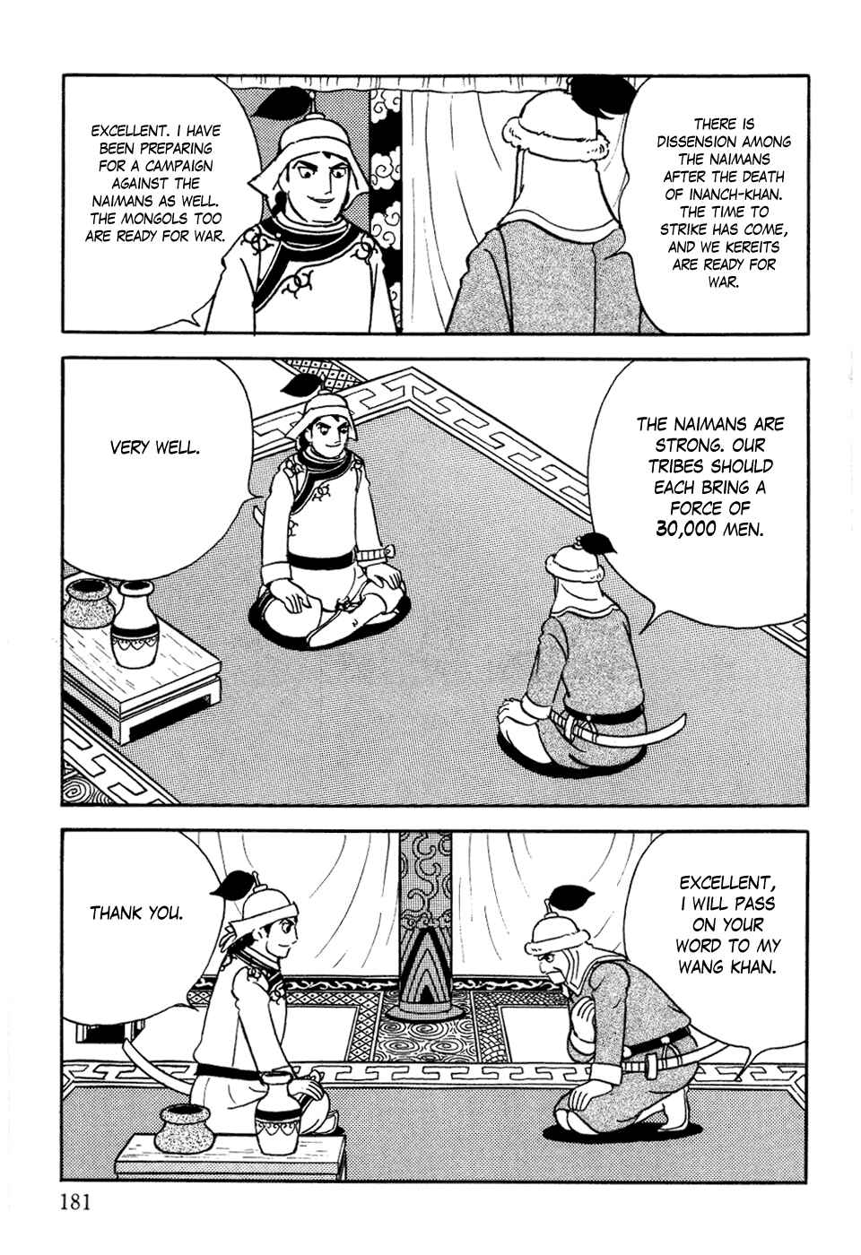 Page 19 Chapter 22 Genghis Khan