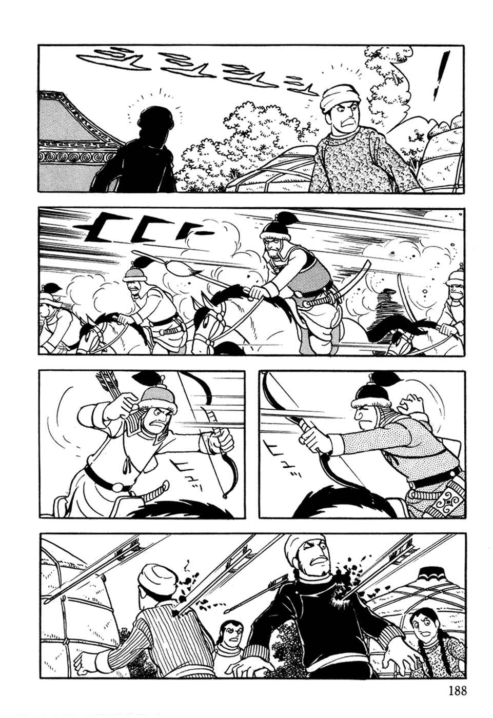 Page 26 Chapter 22 Genghis Khan