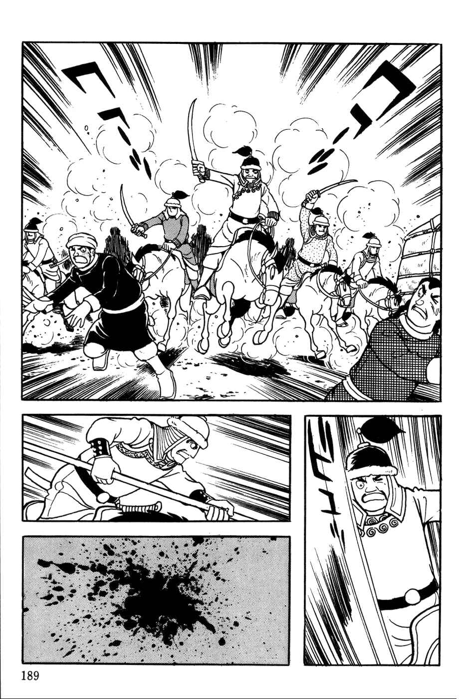 Page 27 Chapter 22 Genghis Khan