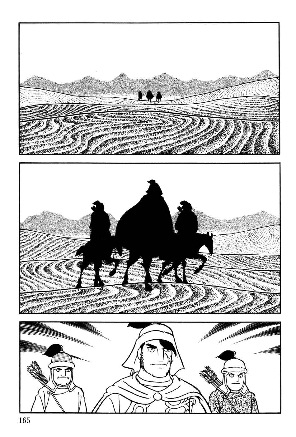 Page 3 Chapter 22 Genghis Khan