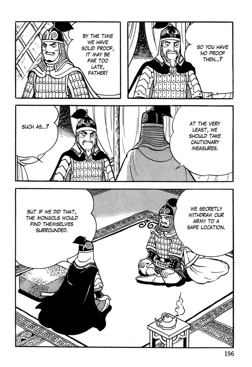 Page 34 Chapter 22 Genghis Khan