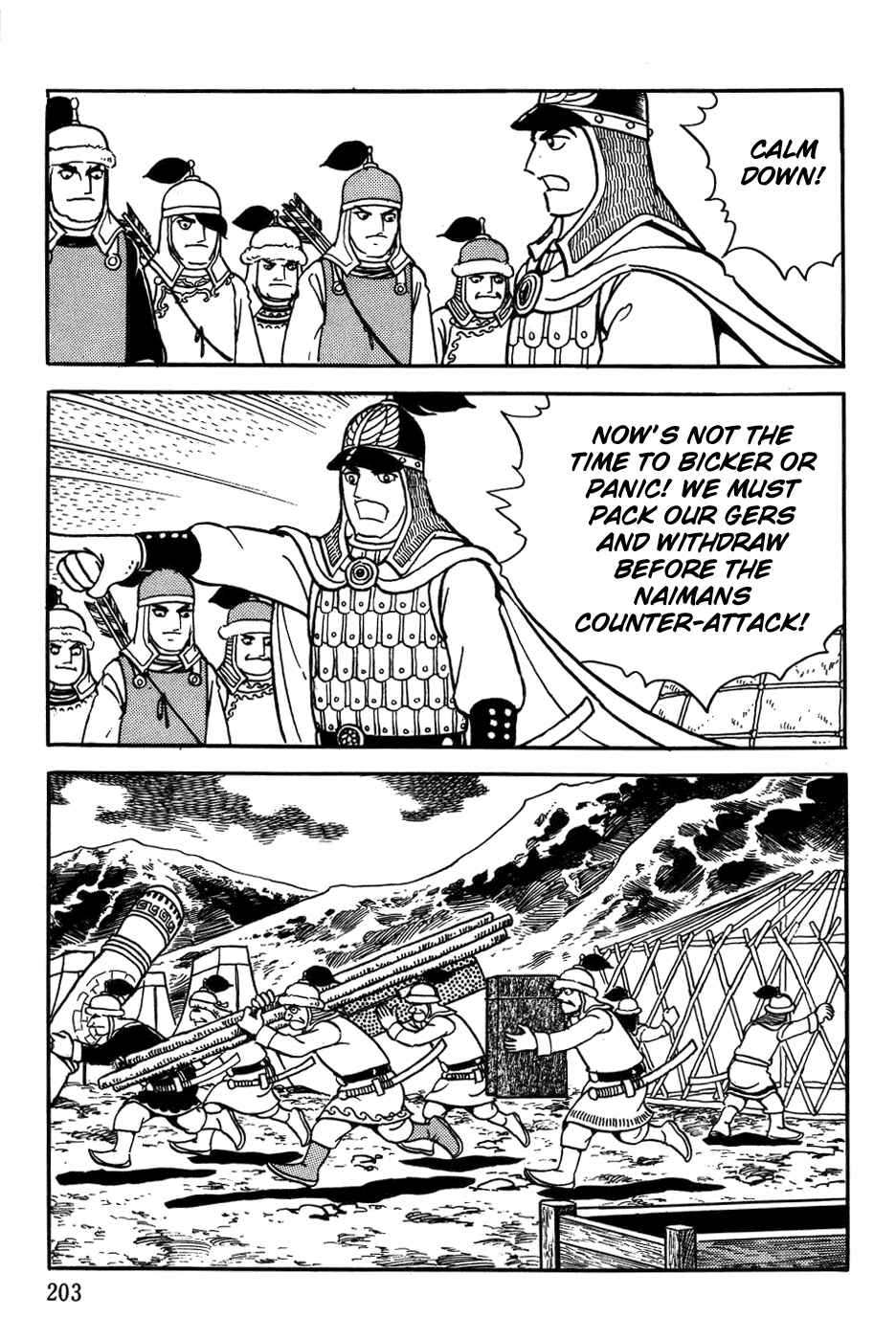 Page 41 Chapter 22 Genghis Khan