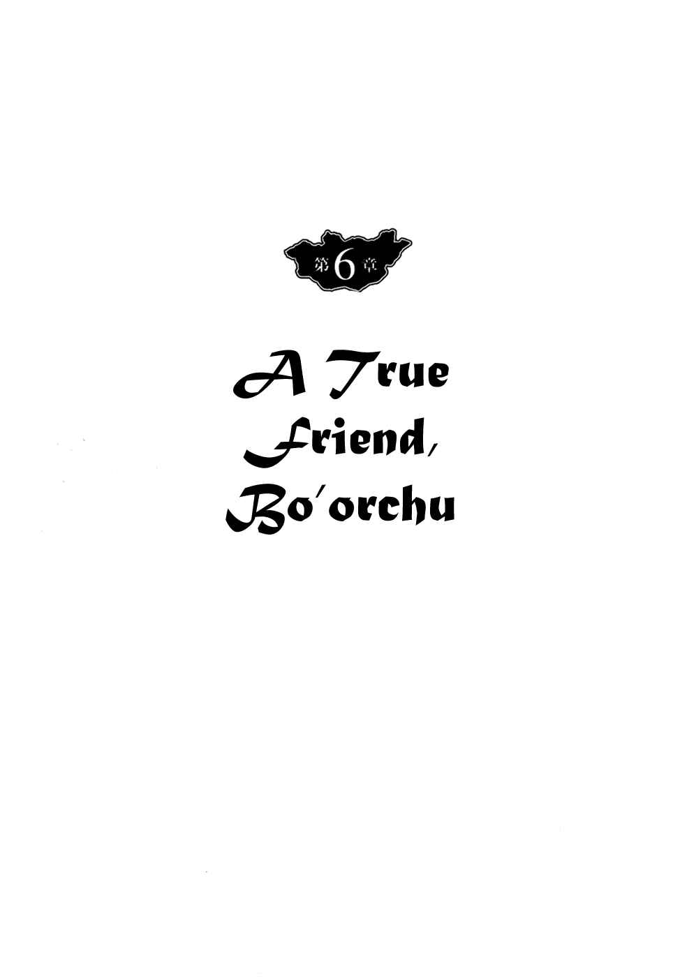 Page 1 Chapter 6 Genghis Khan