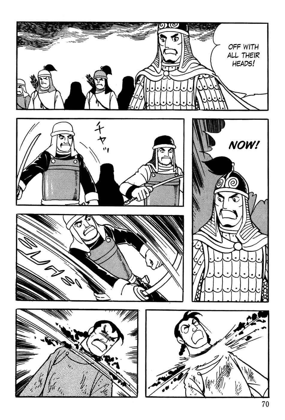 Page 24 Chapter 10 Genghis Khan