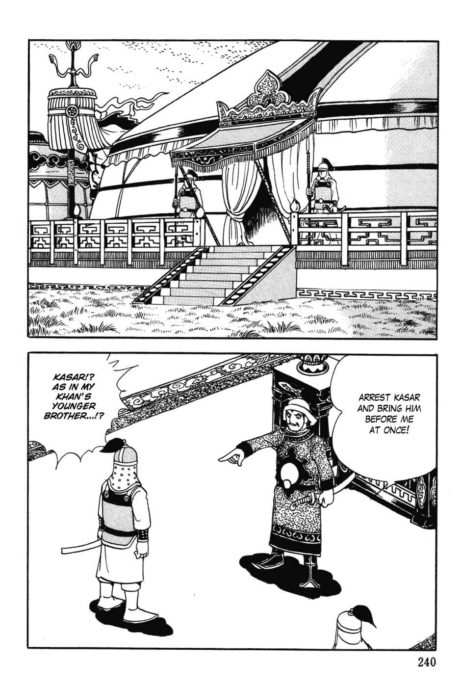 Page 20 Chapter 32 Genghis Khan