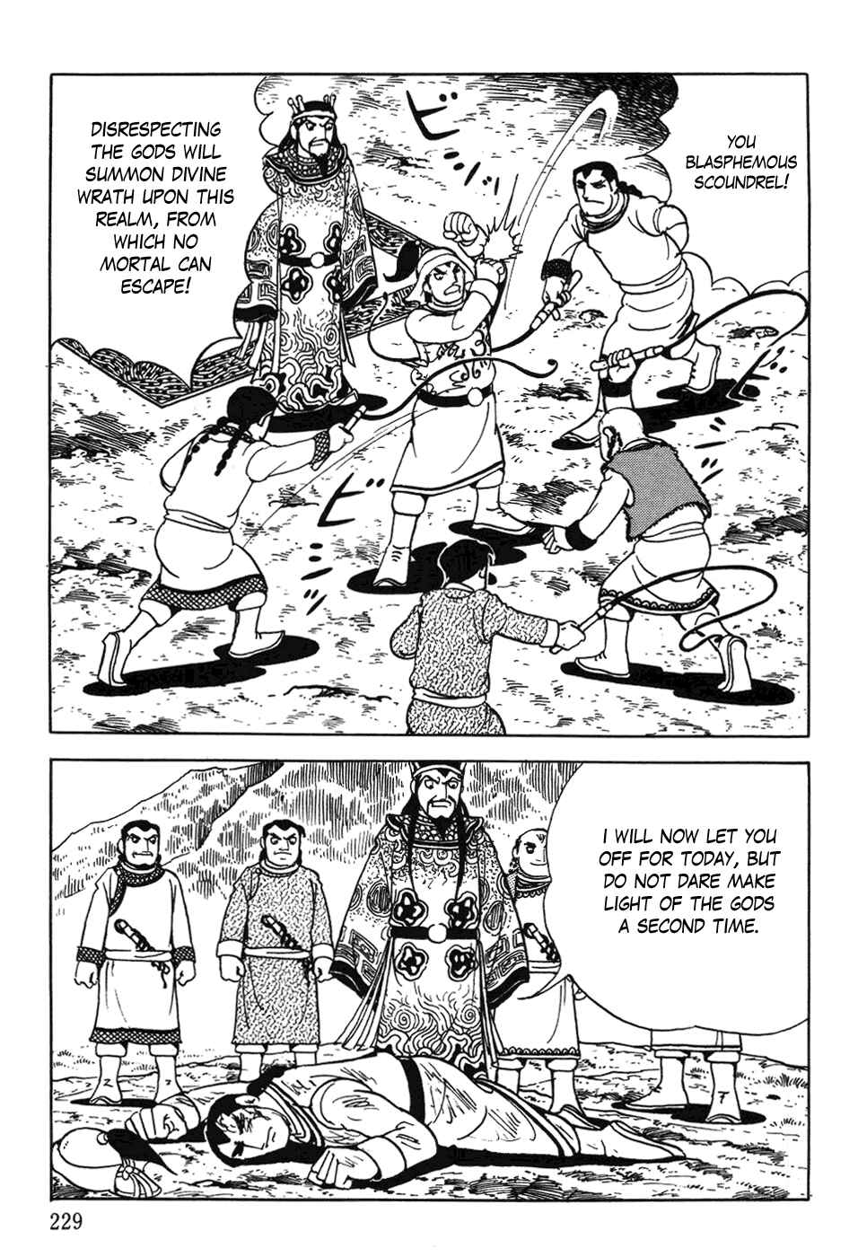 Page 9 Chapter 32 Genghis Khan