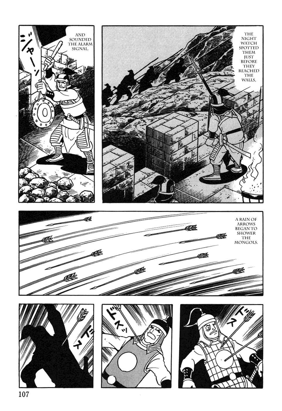 Page 3 Chapter 37 Genghis Khan