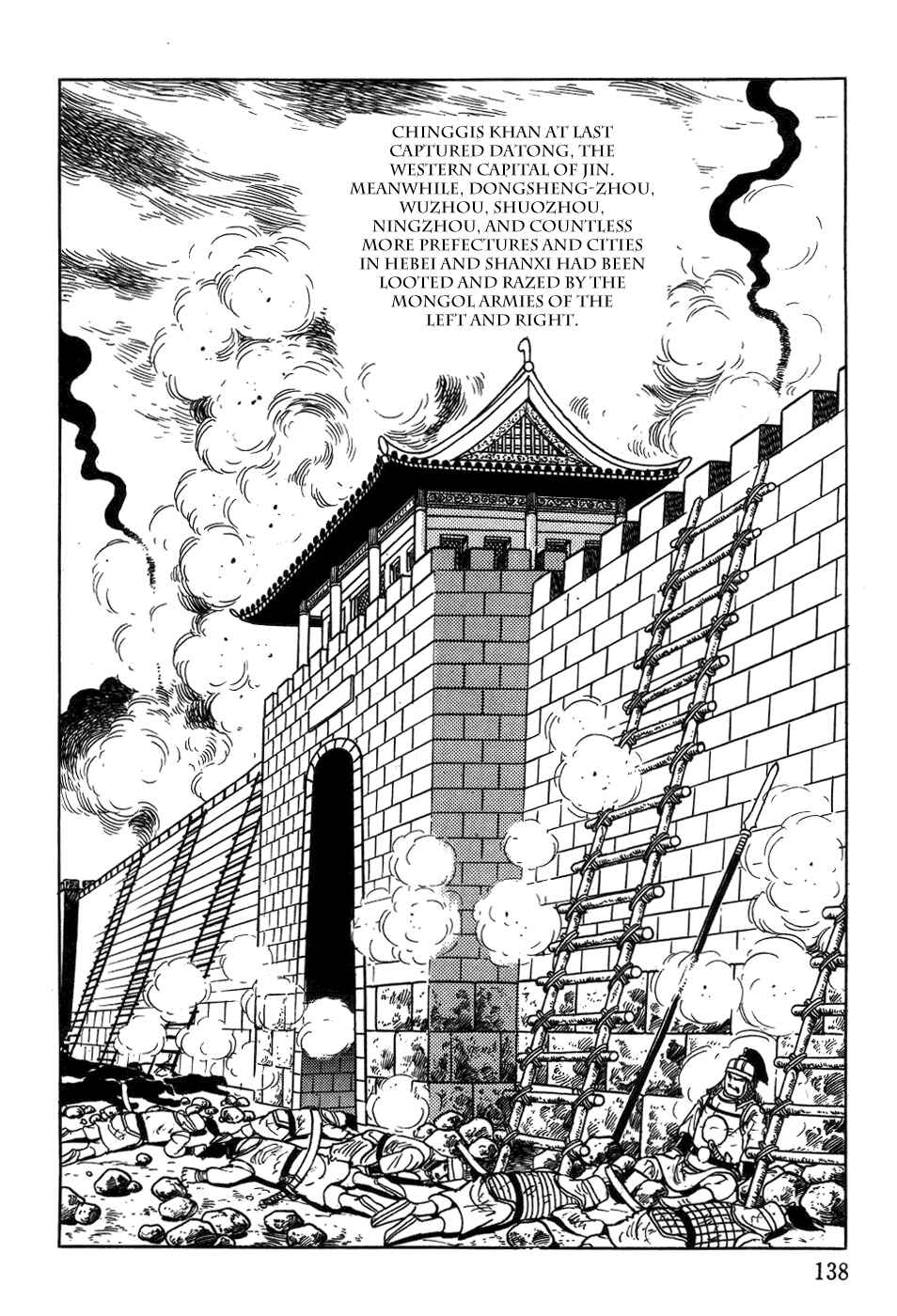 Page 34 Chapter 37 Genghis Khan