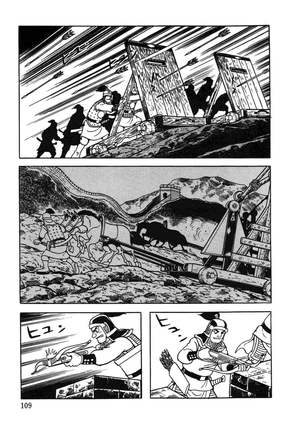 Page 5 Chapter 37 Genghis Khan