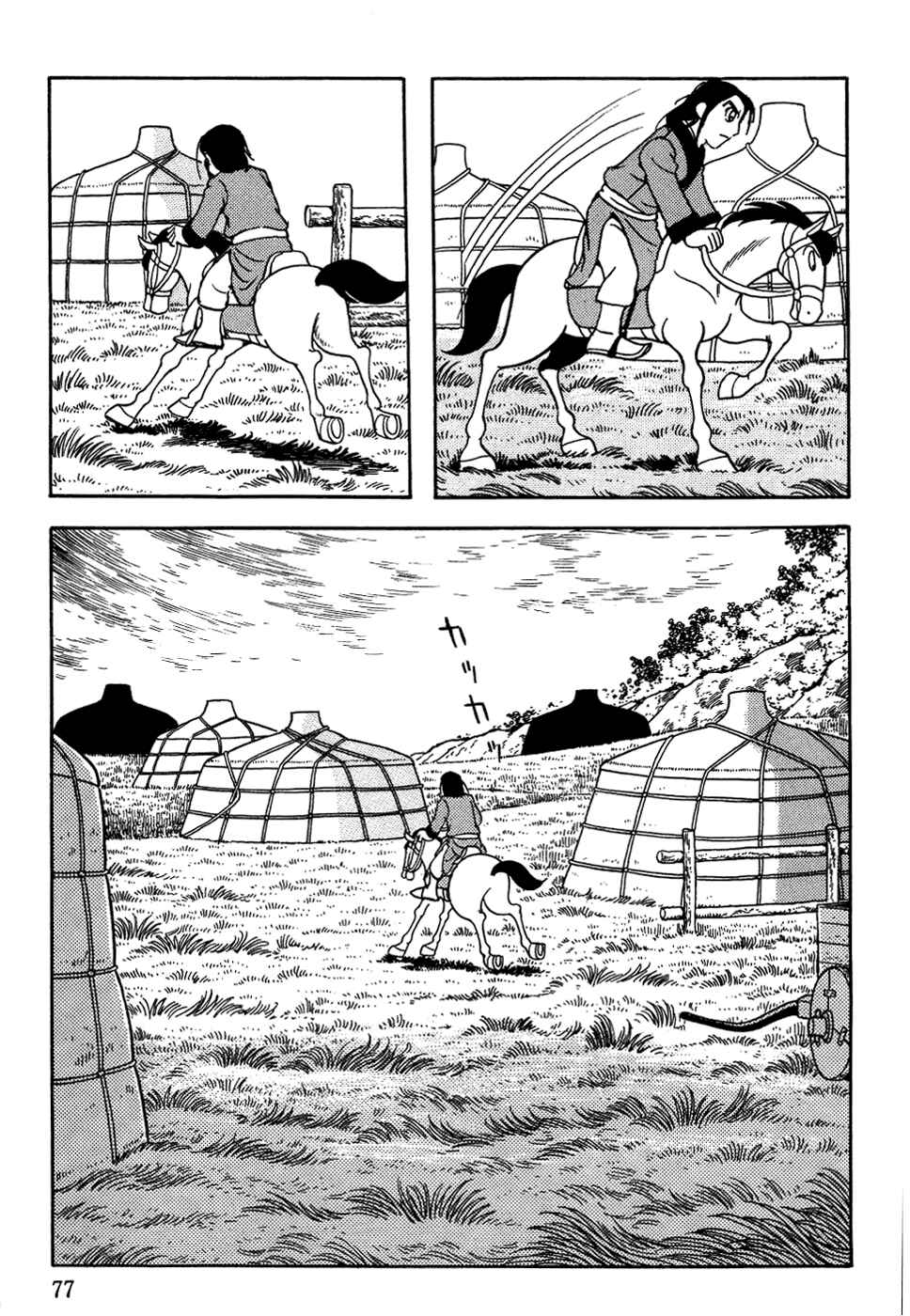 Page 9 Chapter 3 Genghis Khan