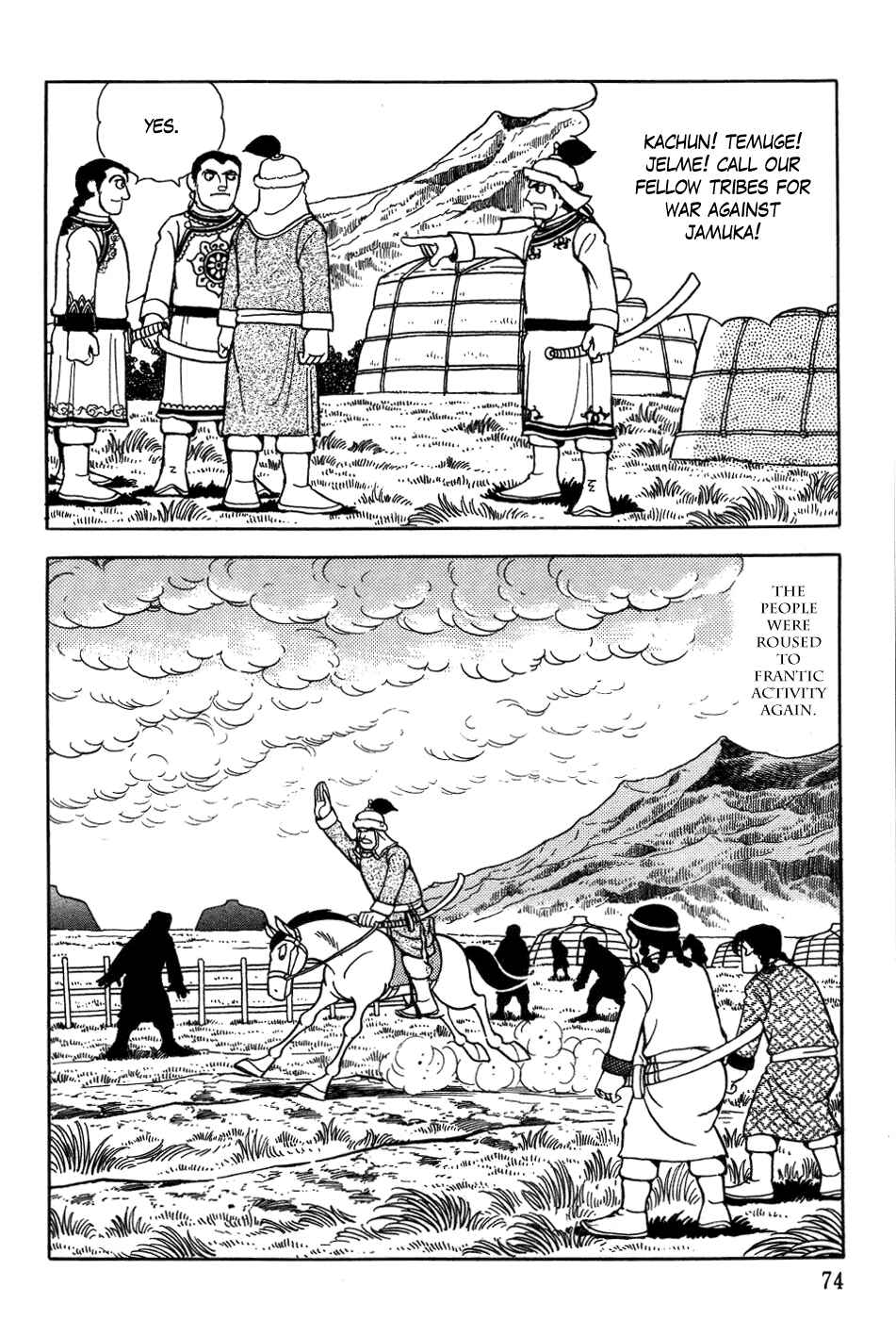Page 12 Chapter 19 Genghis Khan
