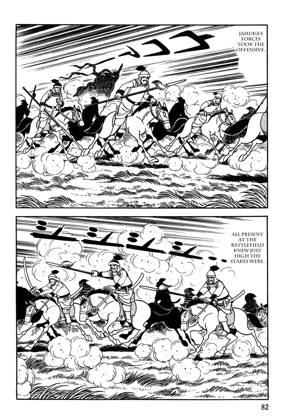 Page 19 Chapter 19 Genghis Khan