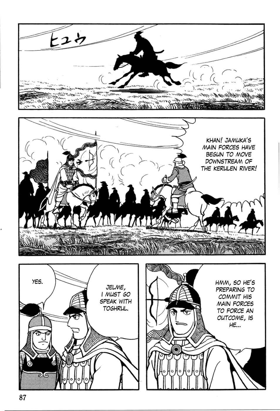 Page 24 Chapter 19 Genghis Khan