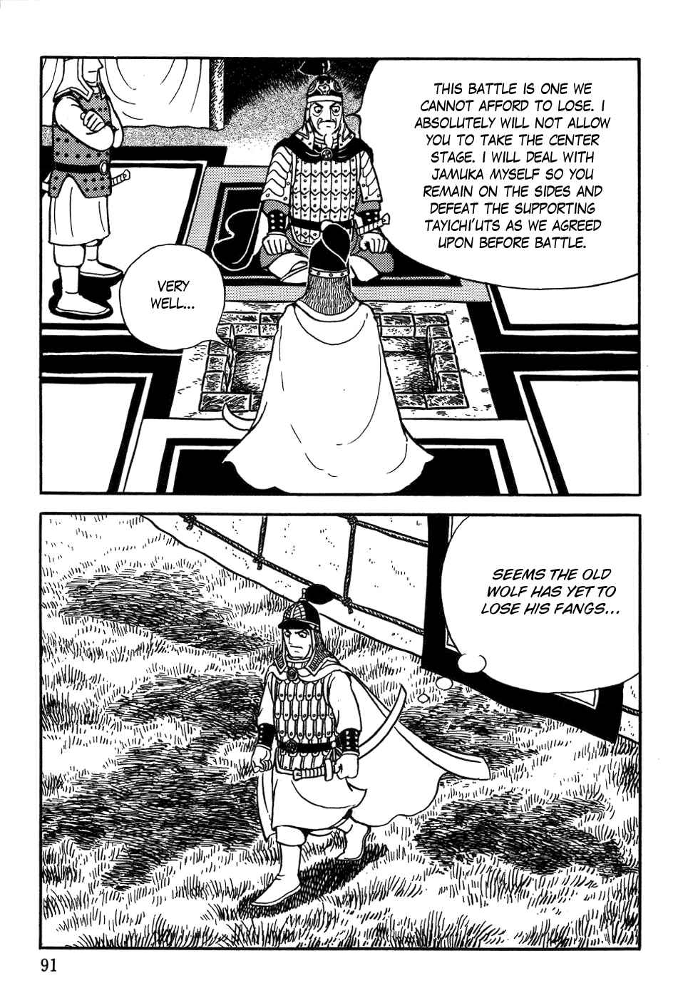 Page 28 Chapter 19 Genghis Khan