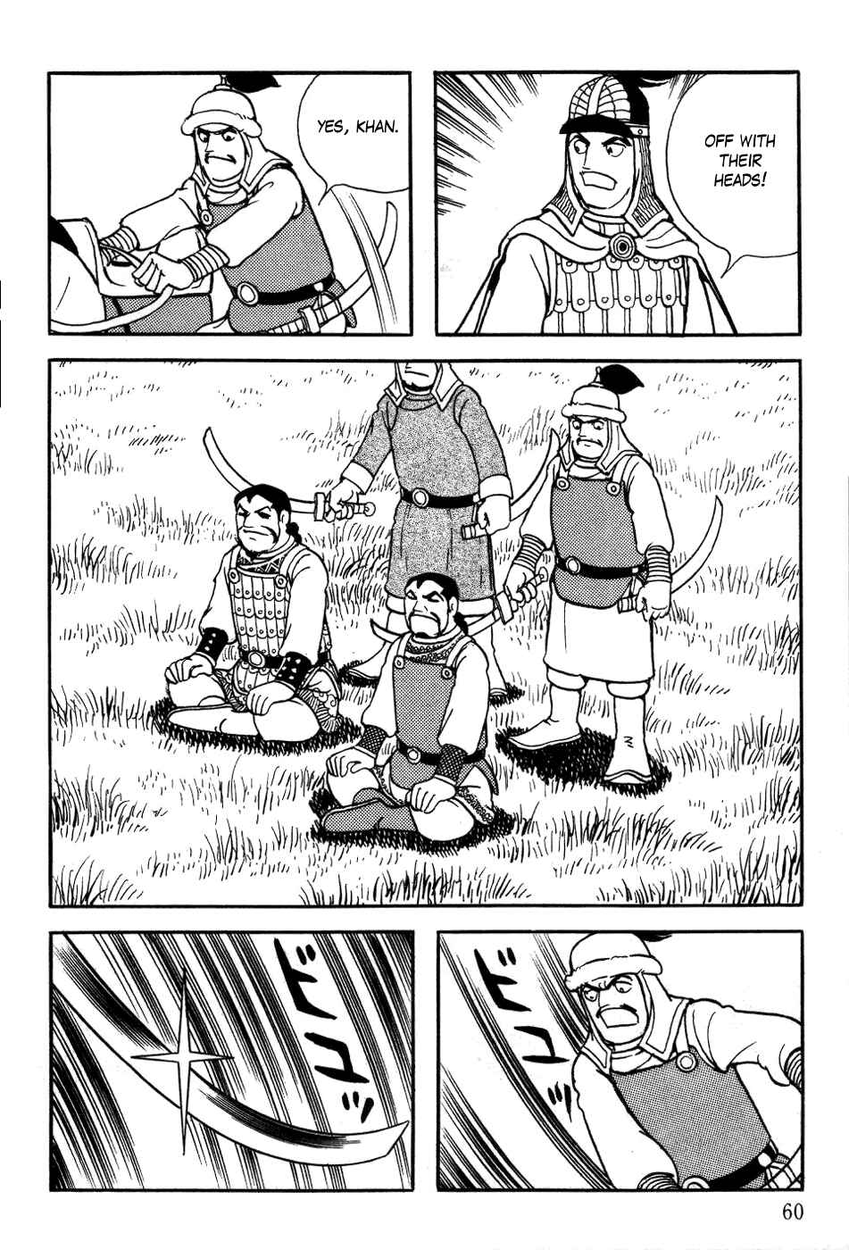 Page 19 Chapter 18 Genghis Khan