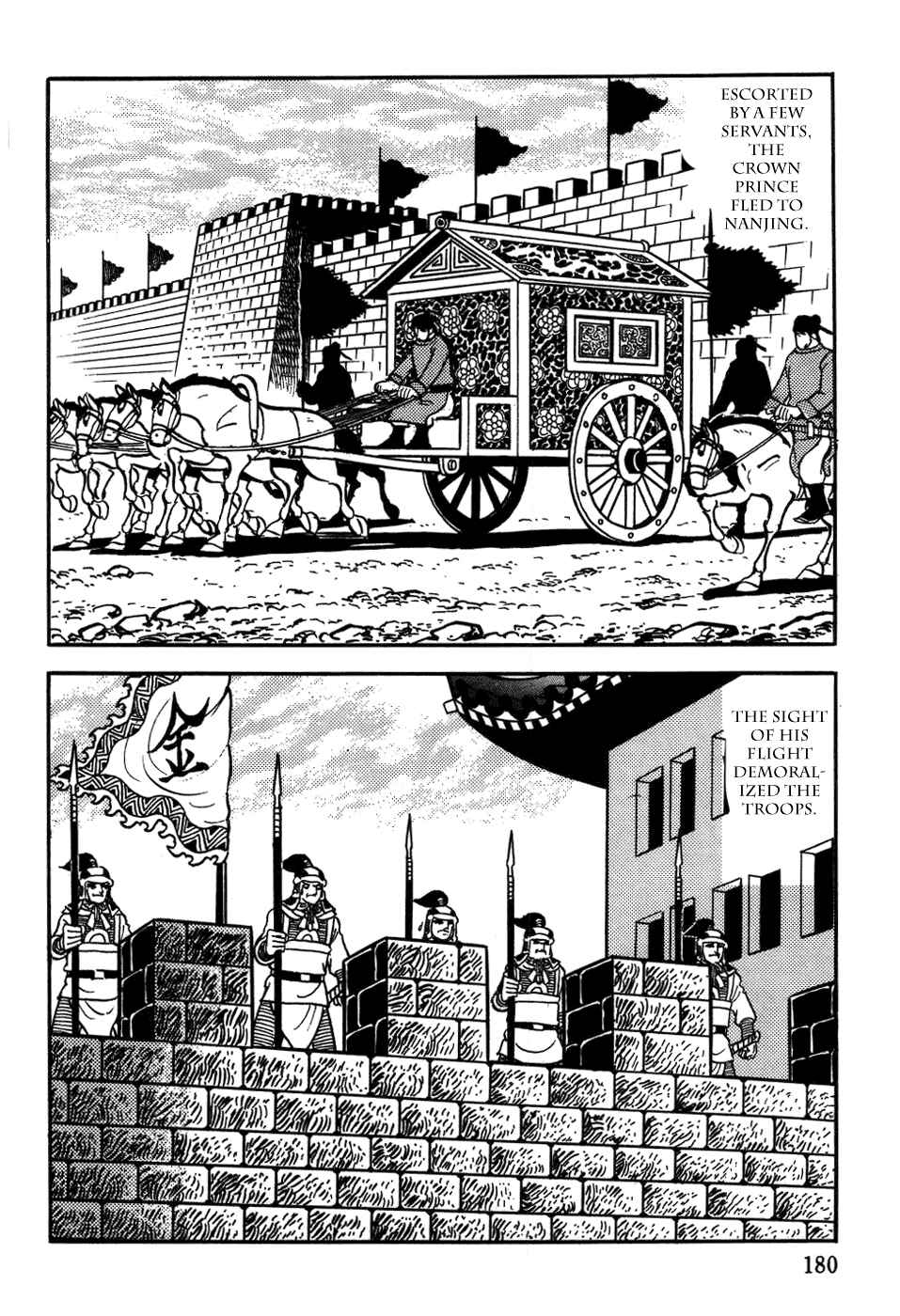 Page 10 Chapter 39 Genghis Khan