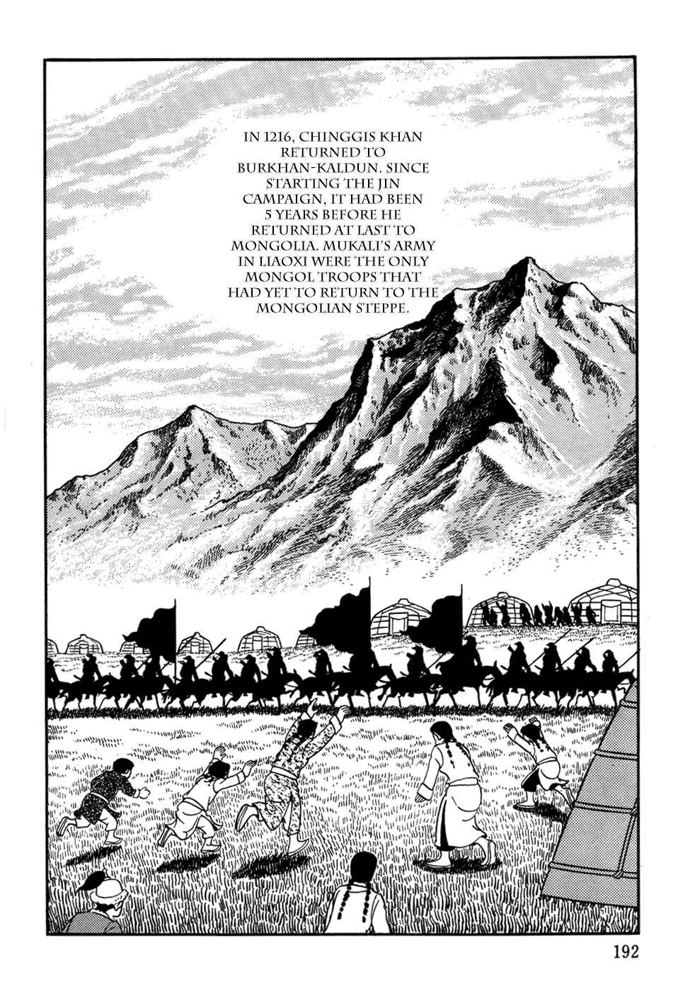 Page 22 Chapter 39 Genghis Khan