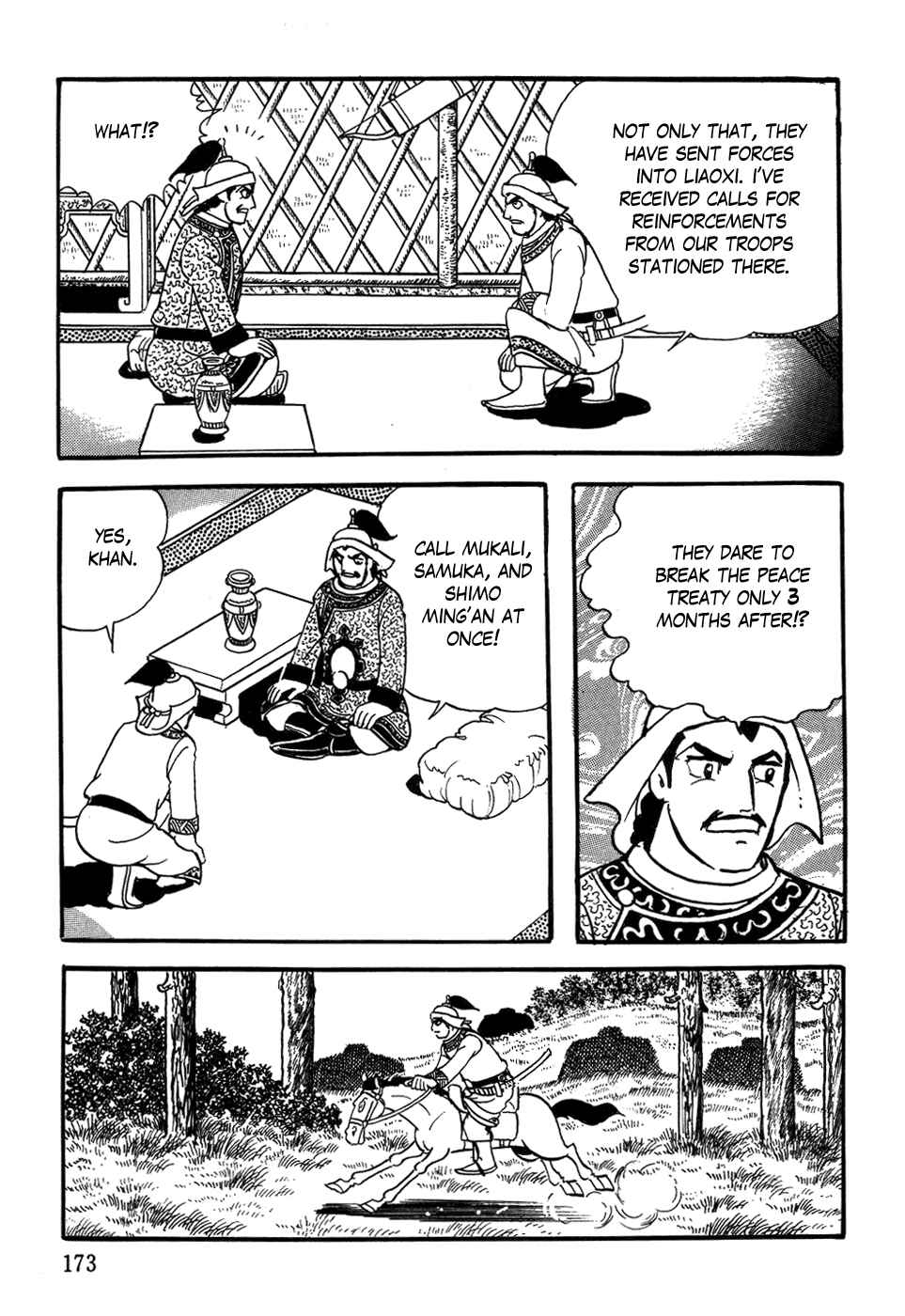 Page 3 Chapter 39 Genghis Khan