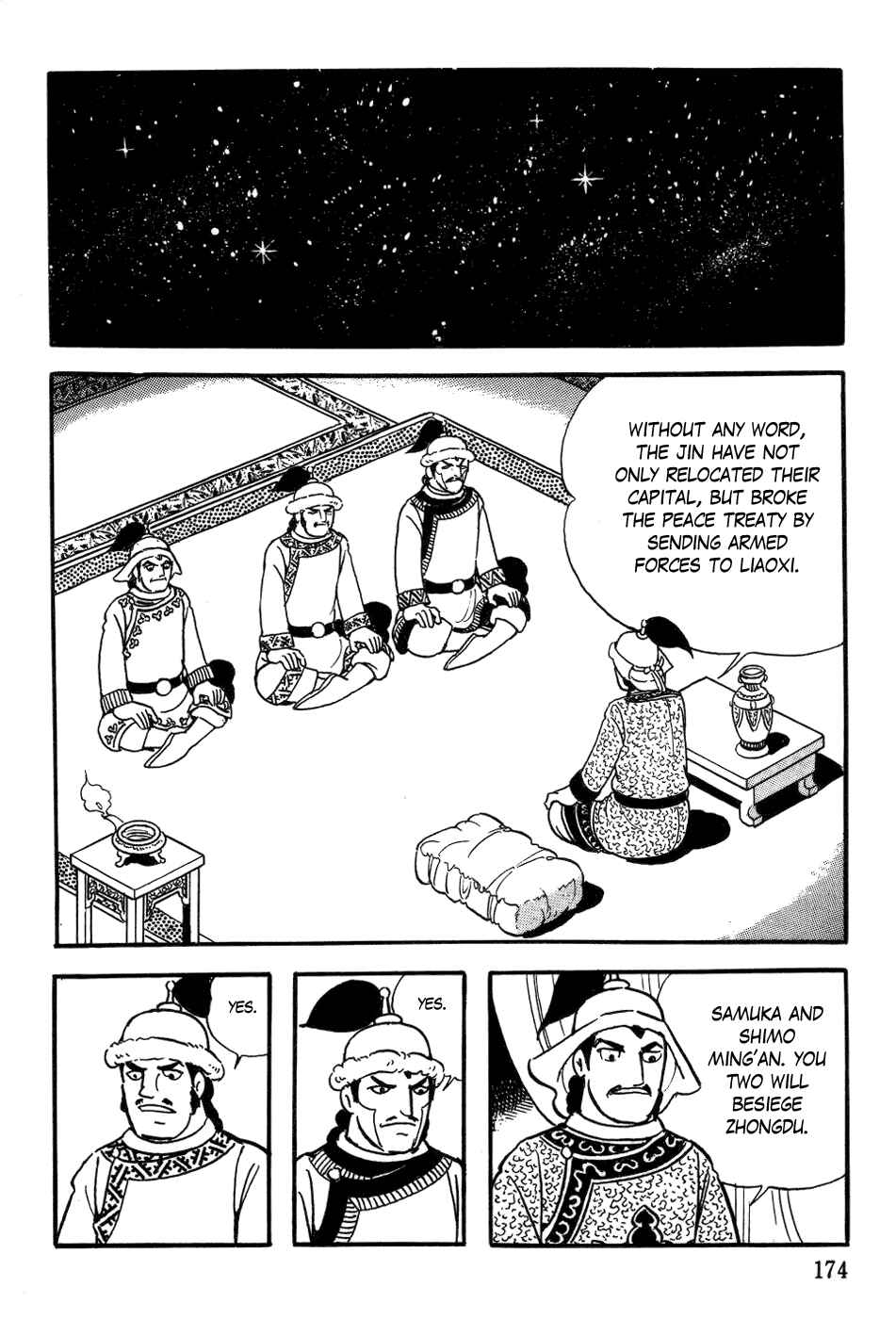 Page 4 Chapter 39 Genghis Khan
