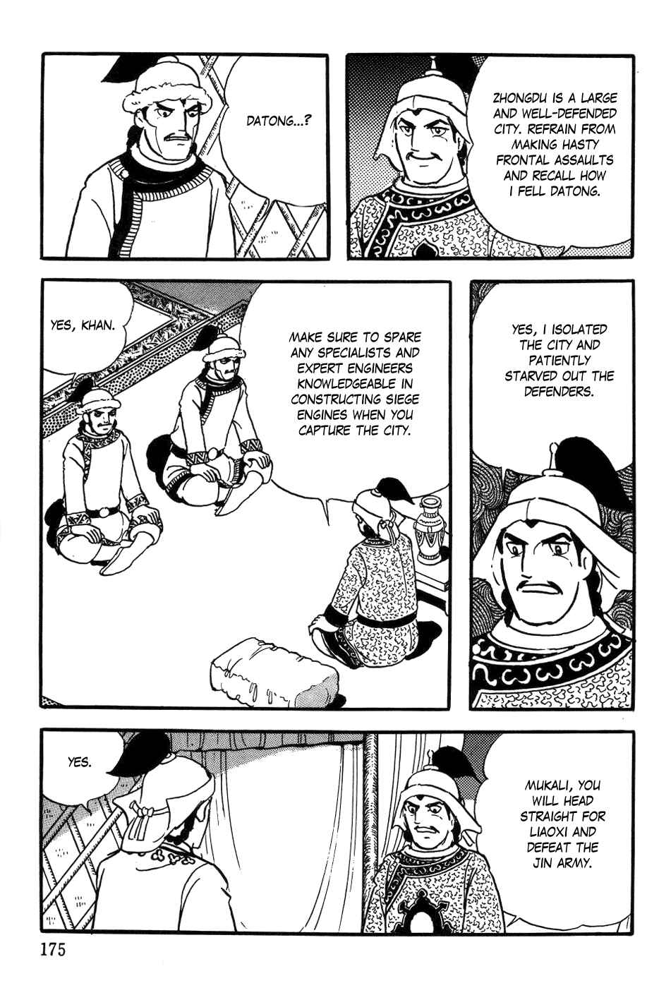 Page 5 Chapter 39 Genghis Khan