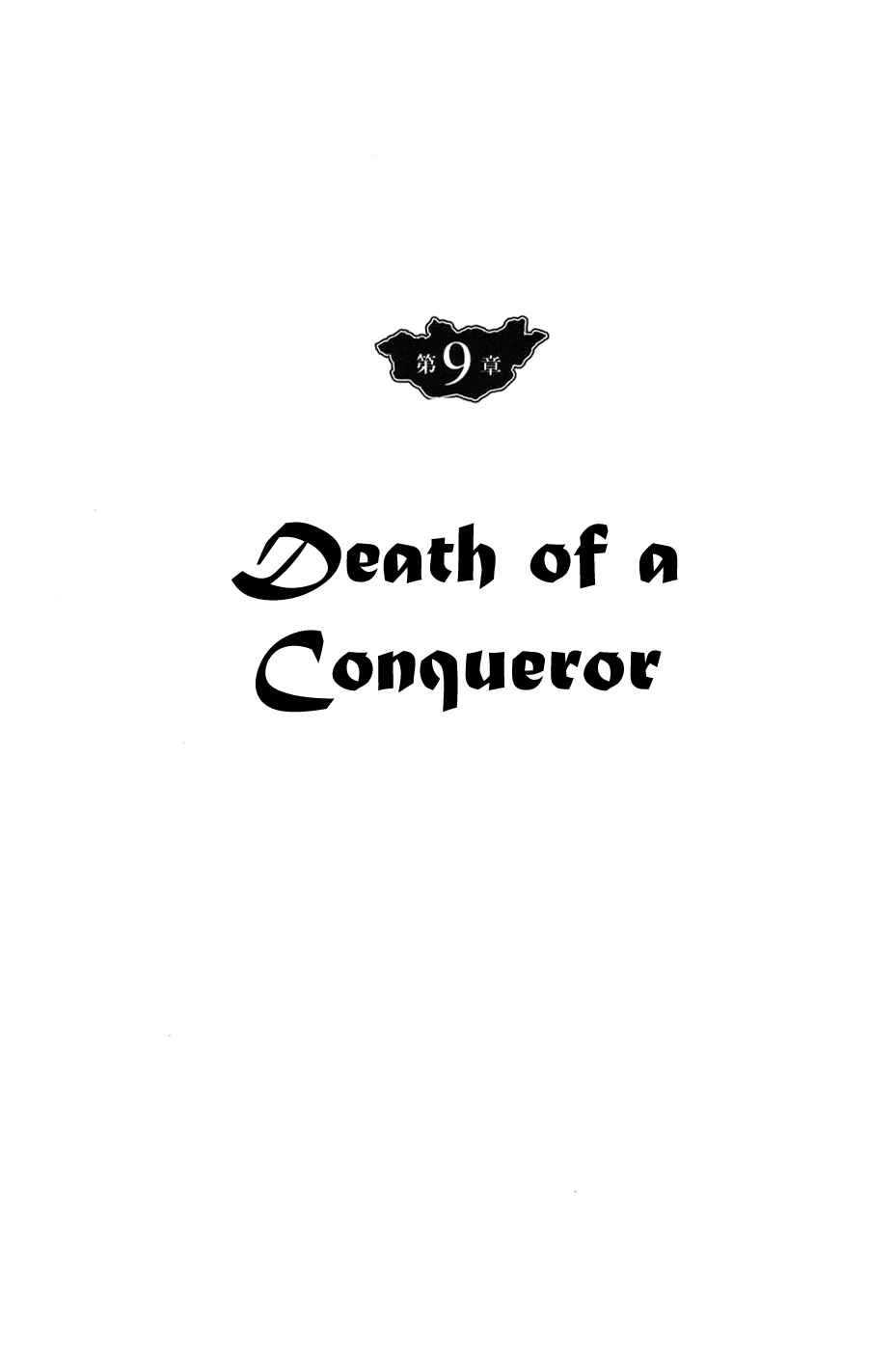 Page 1 Chapter 42 Genghis Khan