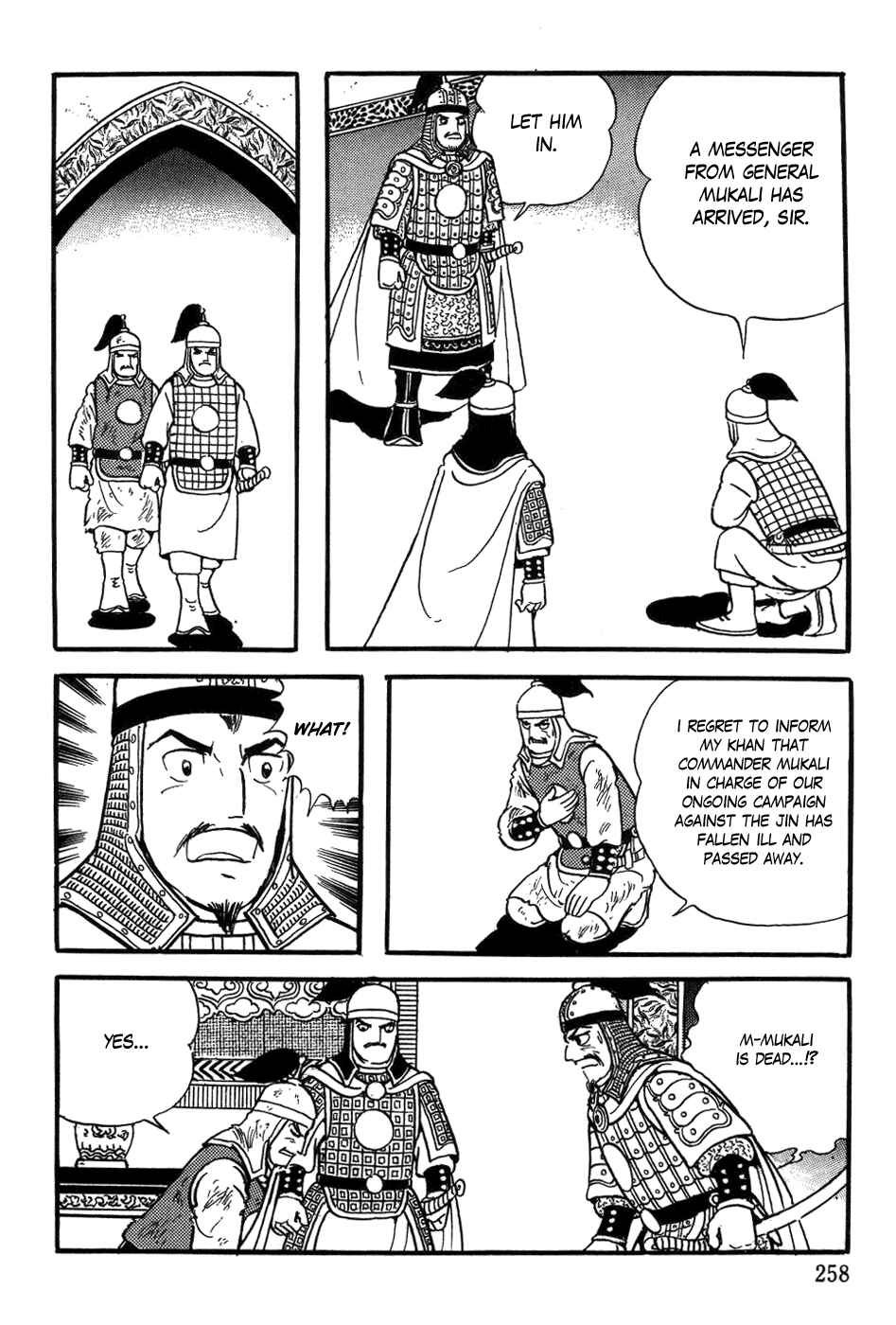 Page 4 Chapter 42 Genghis Khan