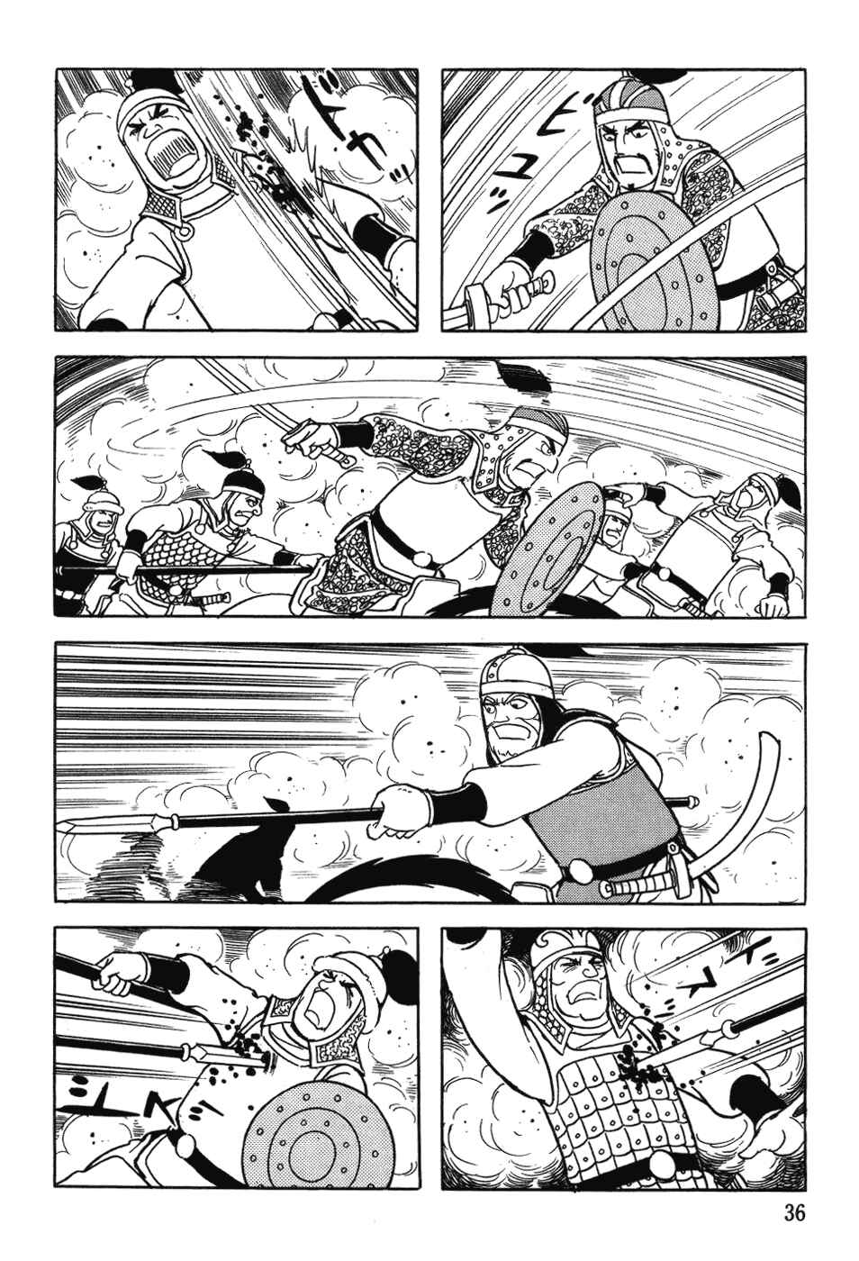Page 37 Chapter 25 Genghis Khan