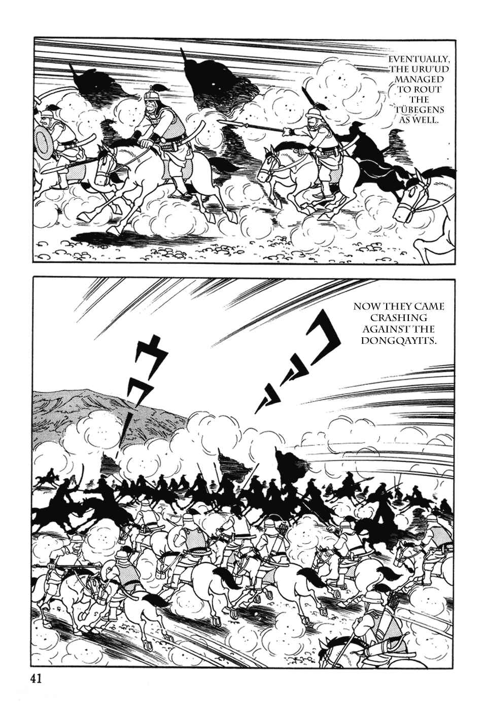 Page 42 Chapter 25 Genghis Khan