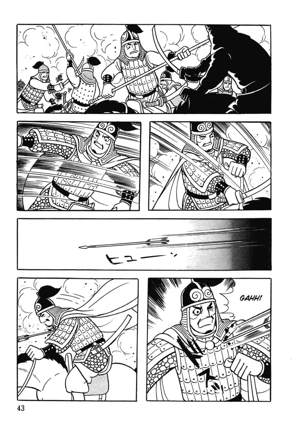 Page 44 Chapter 25 Genghis Khan