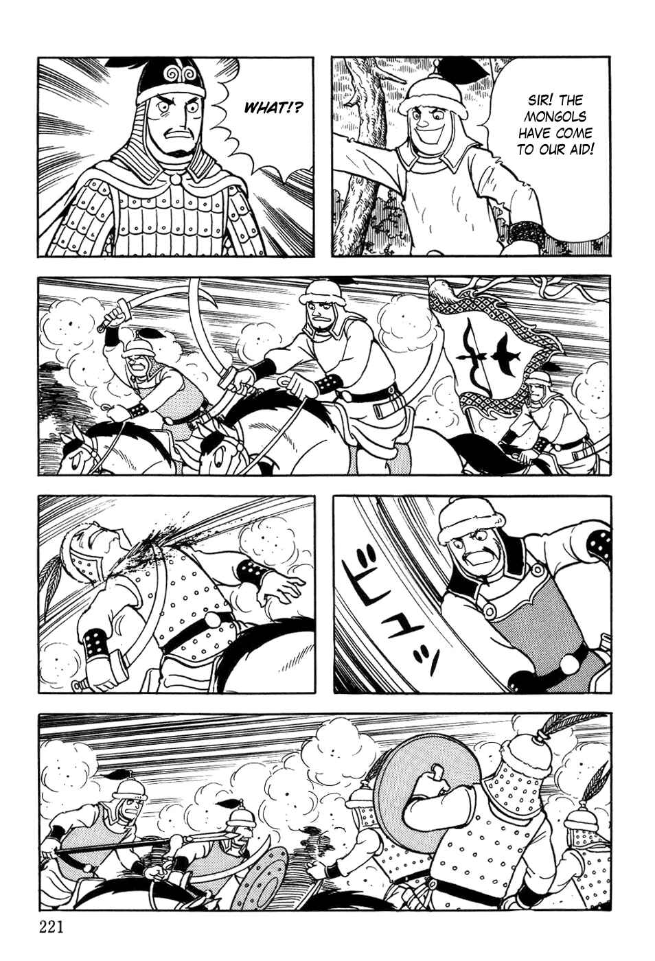 Page 17 Chapter 23 Genghis Khan