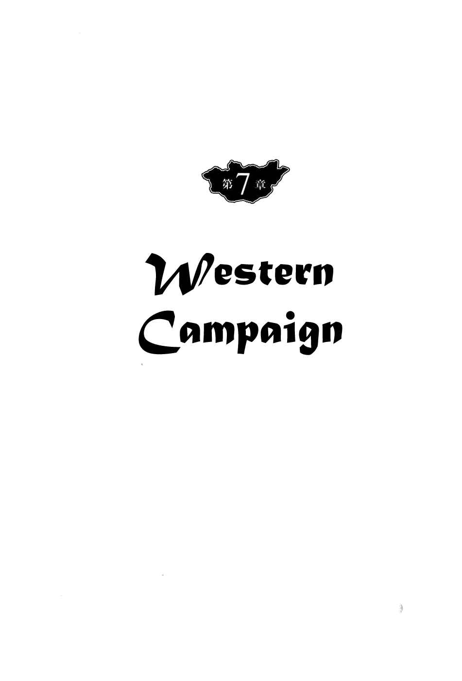 Page 1 Chapter 40 Genghis Khan