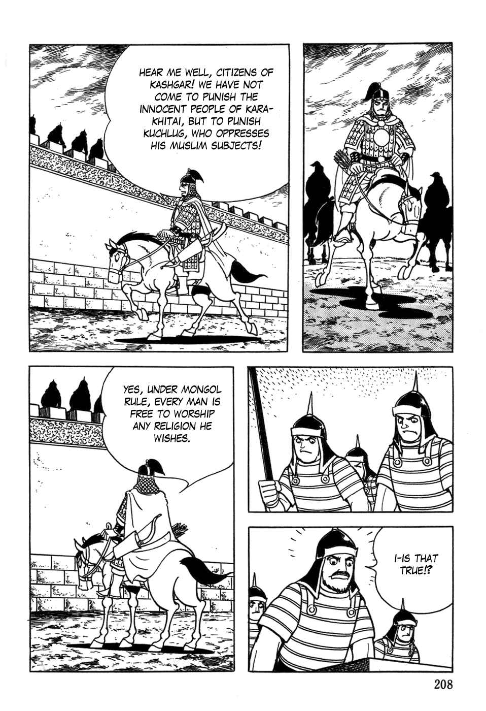 Page 16 Chapter 40 Genghis Khan