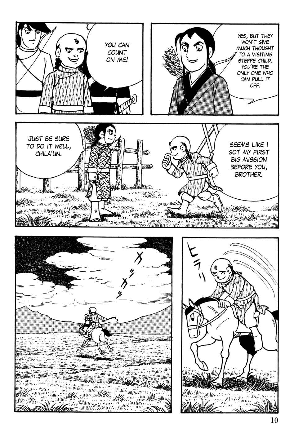 Page 12 Chapter 9 Genghis Khan