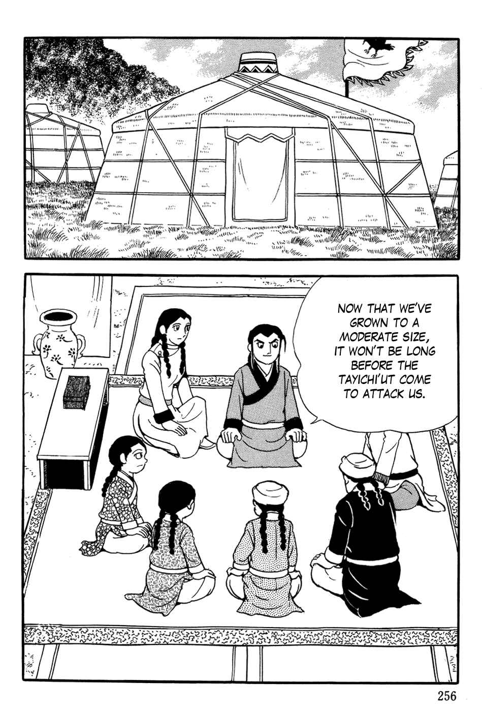 Page 2 Chapter 8 Genghis Khan