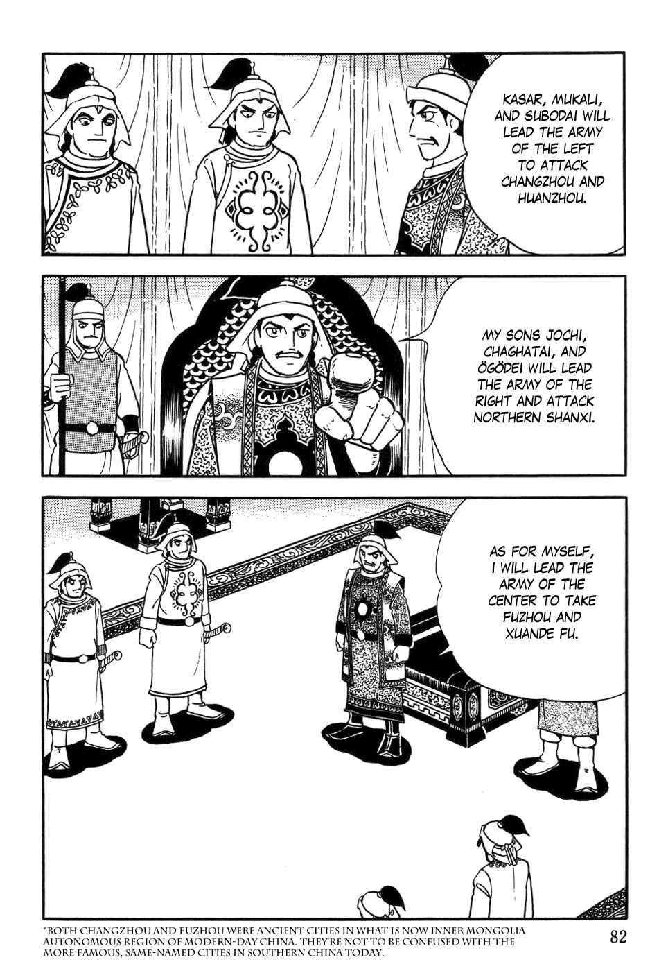 Page 22 Chapter 36 Genghis Khan